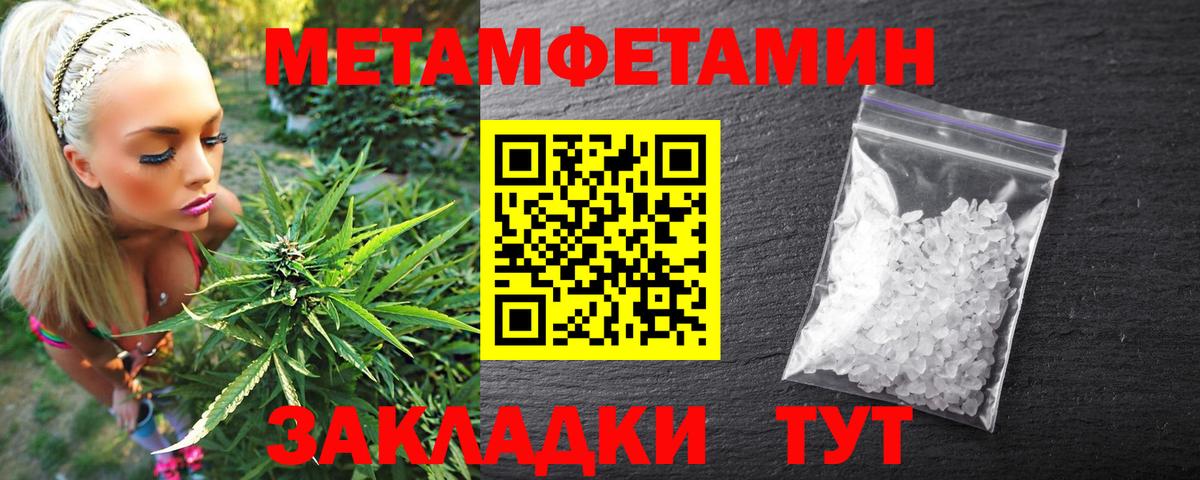 Югорск  АМФ Premium  Amphetamine  Вход с VPN 