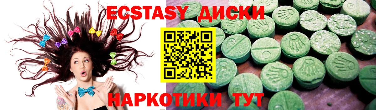 Ecstasy DUBAI Югорск