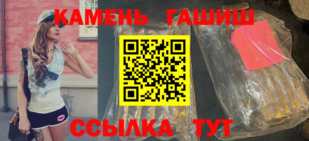 Гашиш убойный Югорск