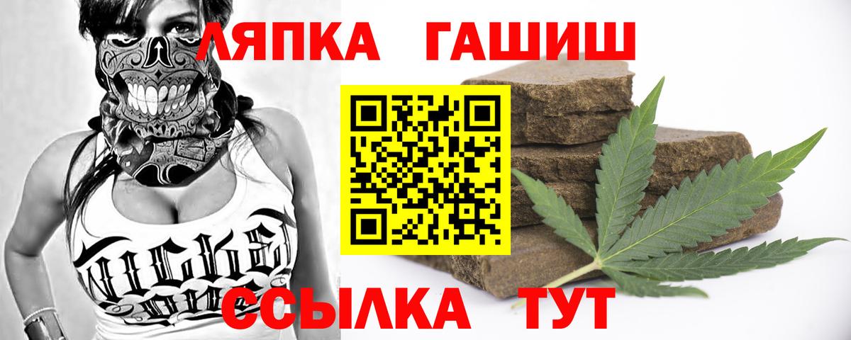 ГАШ хэш  ГАШ Изолятор  Югорск  Вход с VPN 