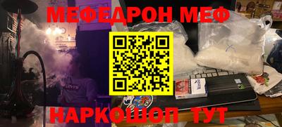 первитин Кунгур