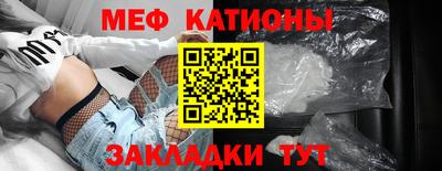 первитин Кунгур
