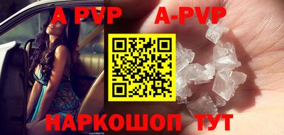 apvp Кулебаки