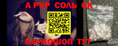 apvp Кулебаки
