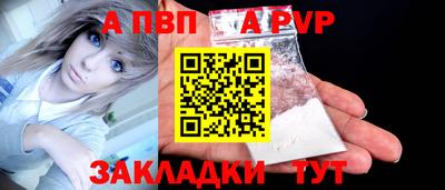 первитин Кунгур