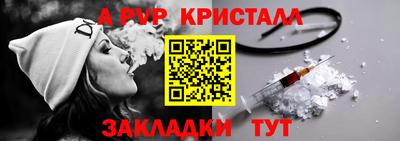 первитин Кунгур
