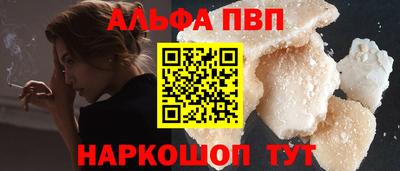 первитин Кунгур