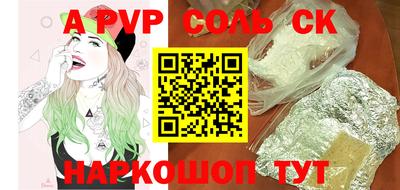 круглые Кумертау