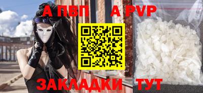 первитин Кунгур