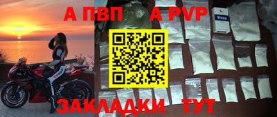 первитин Кунгур
