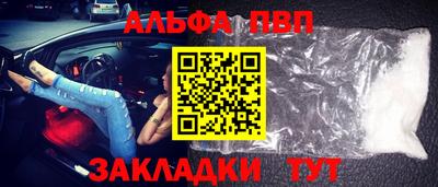 apvp Кулебаки