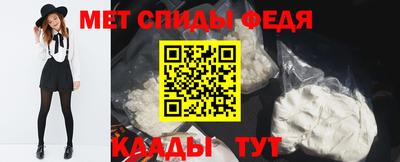 первитин Кунгур
