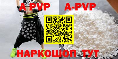 первитин Кунгур