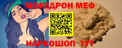 круглые Кумертау