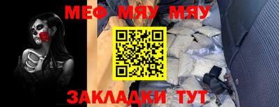 круглые Кумертау