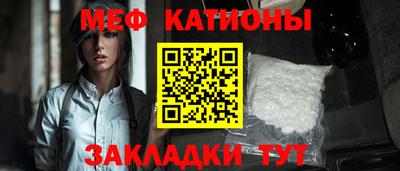 первитин Кунгур
