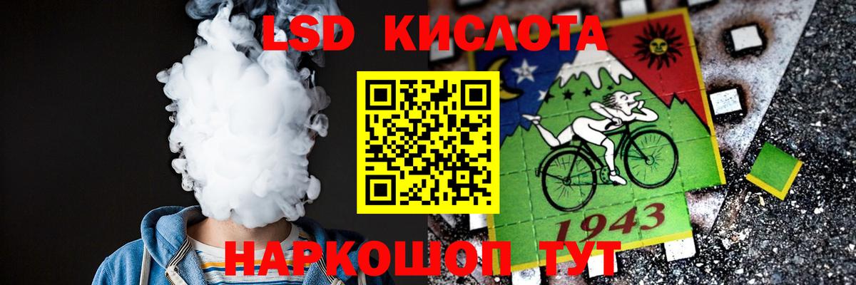 LSD-25 экстази ecstasy Югорск