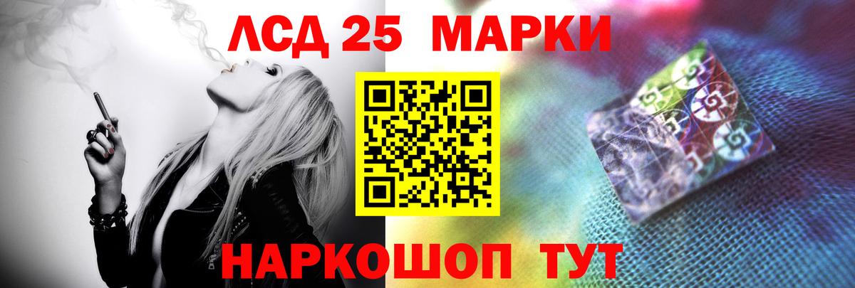 Югорск  Лсд 25 экстази кислота  Лсд 25 экстази кислота  Вход с VPN 