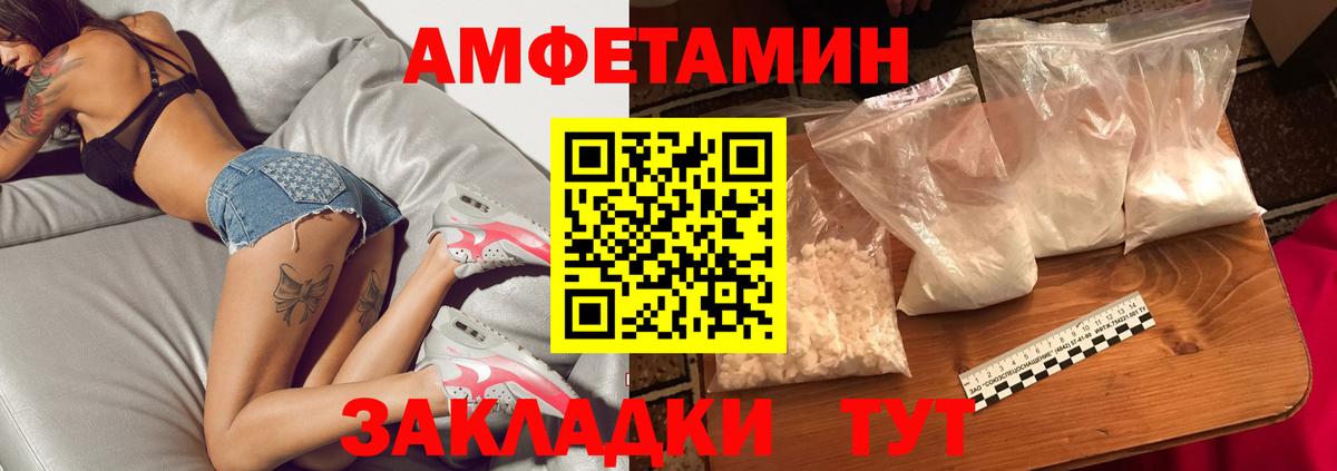 Метамфетамин мет  Вход с VPN  Метамфетамин мет  Югорск 