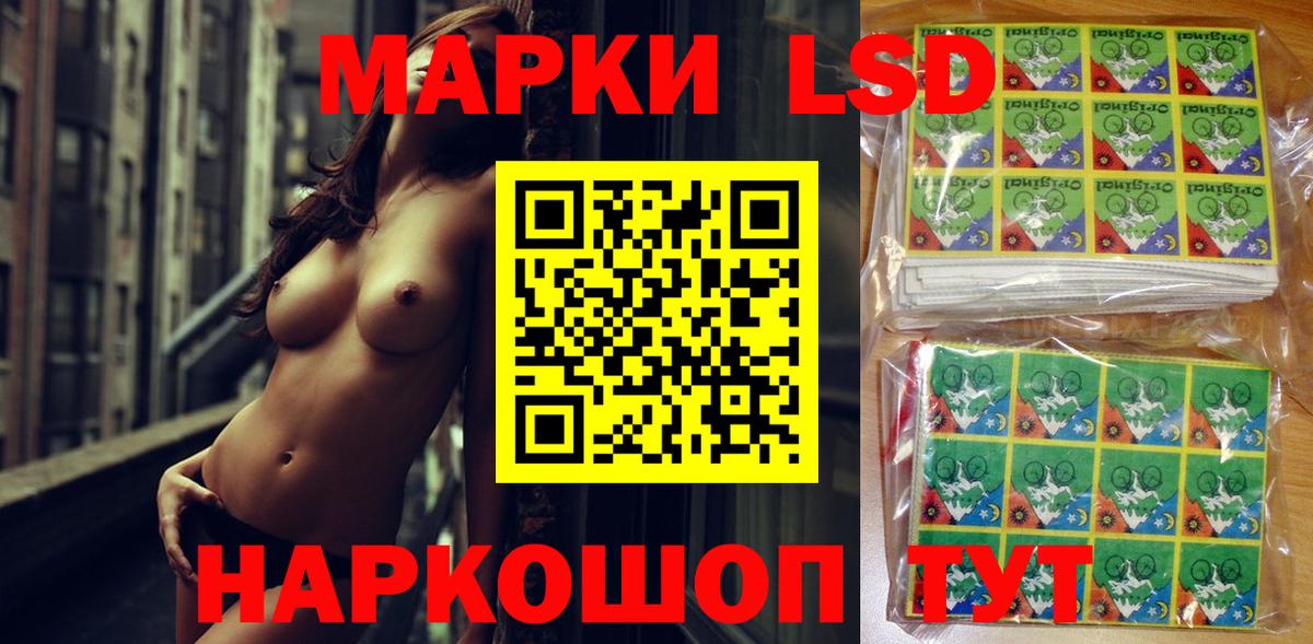 Югорск  Марки 25I-NBOMe 1,8мг  Марки 25I-NBOMe 1,8мг  Марки NBOMe  Вход с VPN 