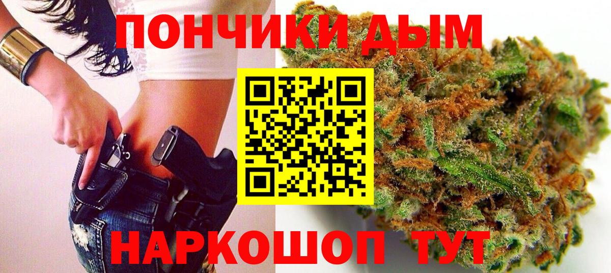 Бошки Шишки индика Югорск